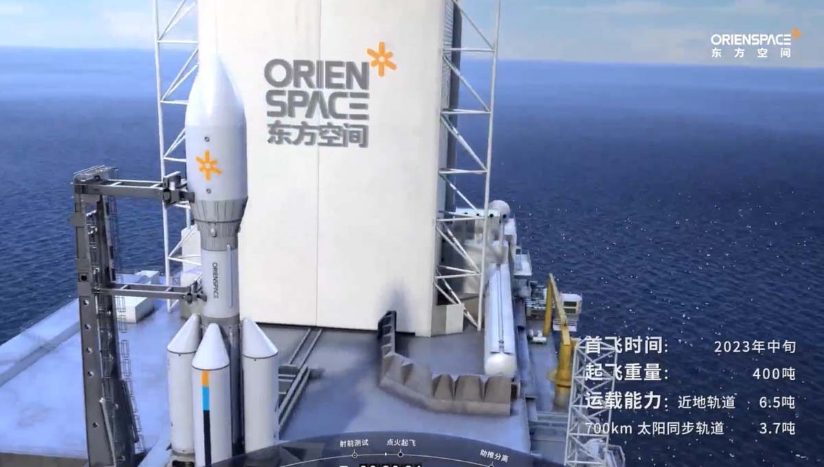 Orienspace планирует первый запуск своей ракеты Gravity-1 на 4-й квартал 2023 года