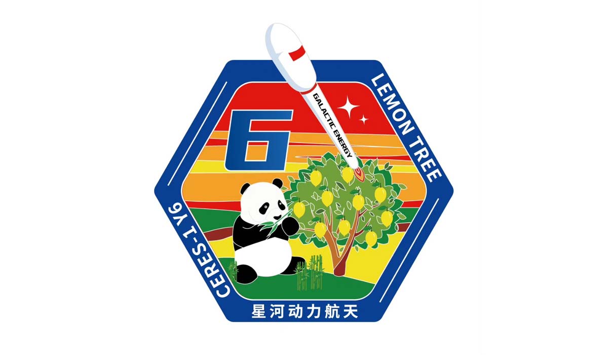 Официальный логотип миссии Ceres-1 Y-6 Lemon Tree (Лимонное дерево)
