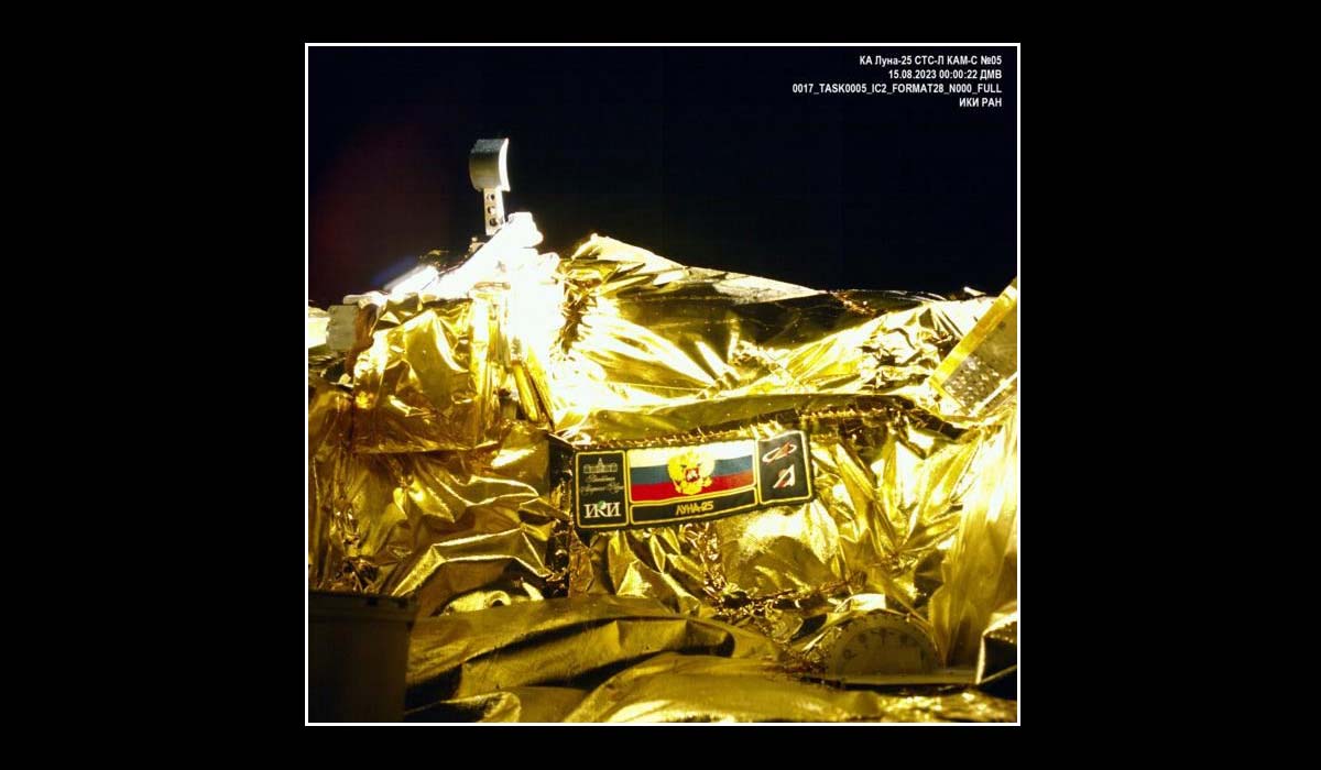 Селфи автоматической станции «Луна-25»