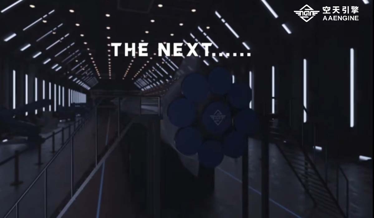 Ракета AAENGINE AX-1