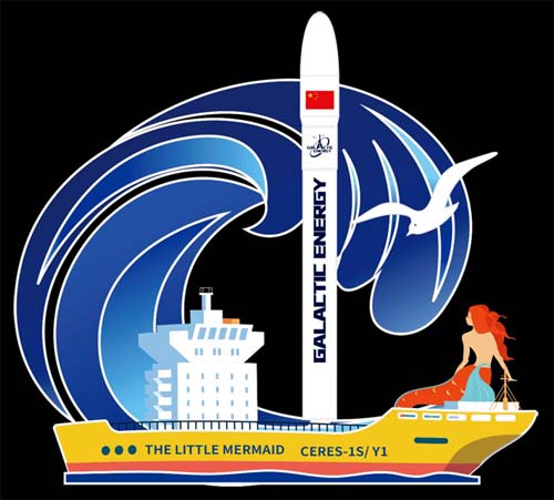 Ceres-1 → Tianqi 21–24 mission logo Little Mermaid