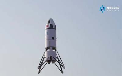 Китай совершил успешную вертикальную посадку прототипа ракеты в море