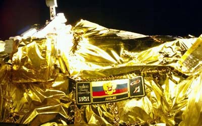 Селфи автоматической станции «Луна-25»