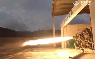 Китайская AAENGINE недавно провела первое испытание ракетного двигателя AY-1A