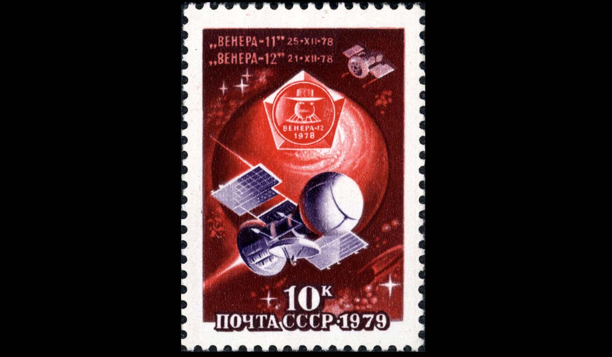 Марка, посвященная советским космическим аппаратам "Венера-11" и "Венера-12"