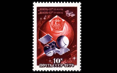 Роскосмос опубликовал рассекреченные документы о советских миссиях "Венера-11" и "Венера-12"