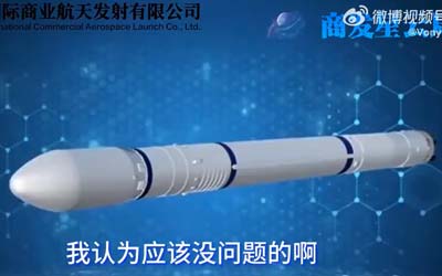 Китайская ракета XLV полетит в первый раз из Хайнаня