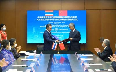 Таиланд присоединился к инициативе по созданию лунной базы ILRS под руководством Китая