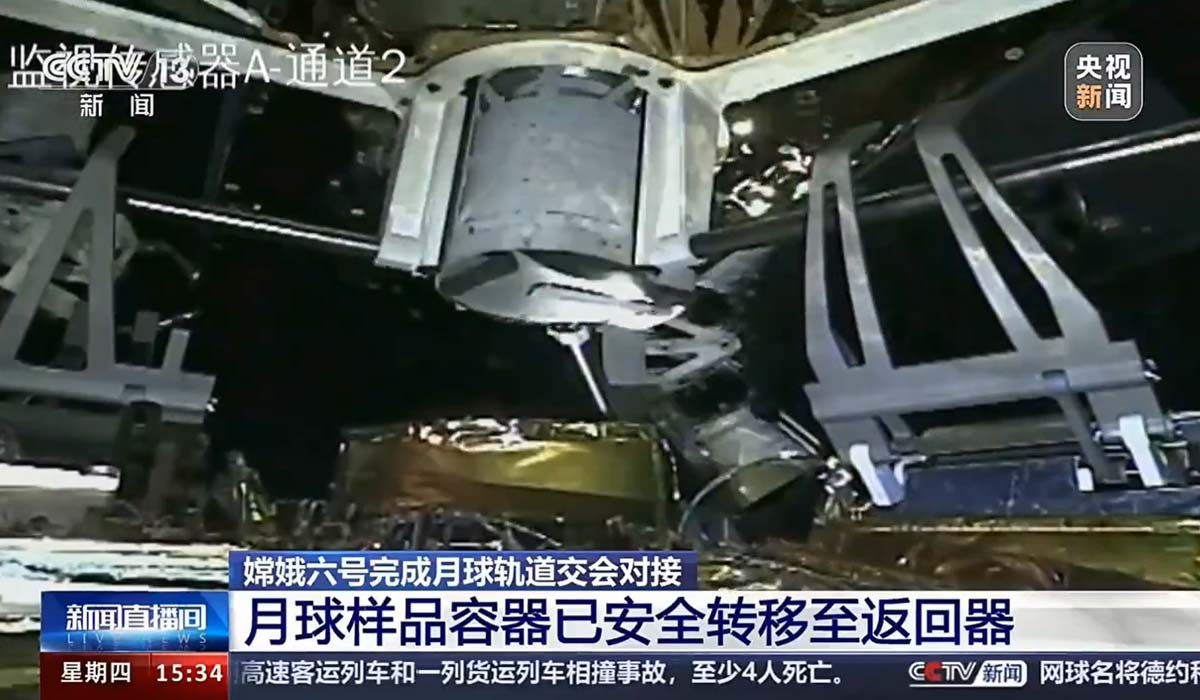 Взлетный модуль китайского зонда "Чанъэ-6" завершил стыковку с орбитальным модулем