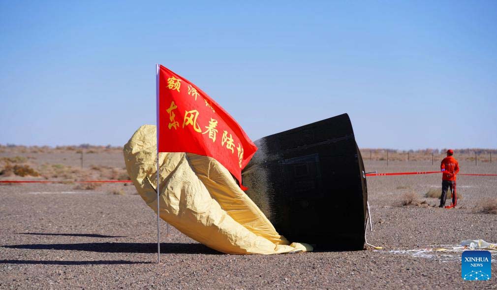 Посадка спутника Shijian-19 (Шицзянь-19)