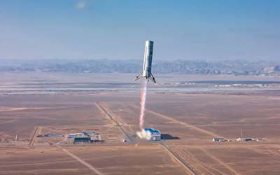 Создание «хоппера» для многоразовой ракеты «Амур-СПГ» начнется в 2025 году