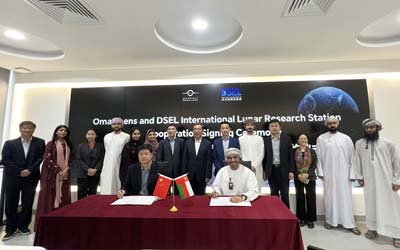 Оманская космическая компания присоединилась к проекту китайской лунной базы ILRS