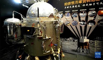 Китай создаёт недорогие грузовые посадочные аппараты для лунной базы ILRS