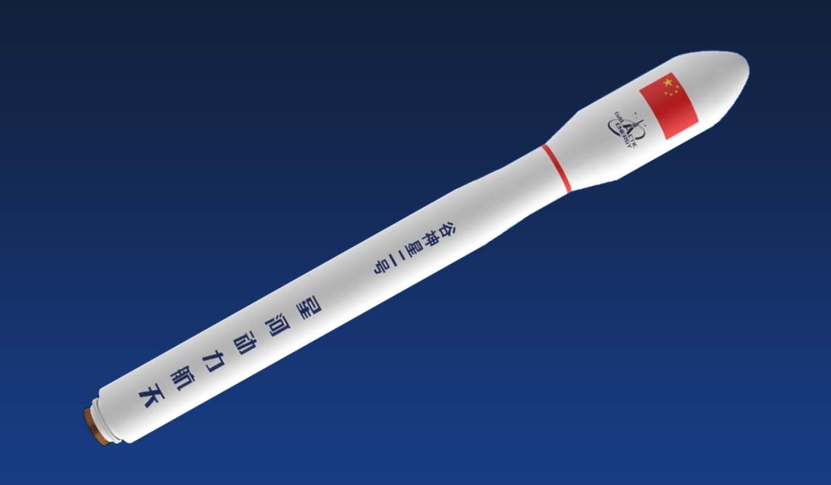 Ракета Ceres-2