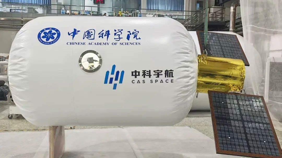 Надувний космічний модуль CAS Space