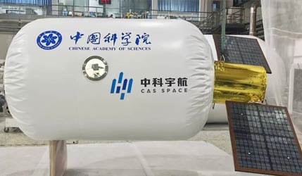Надувний космічний модуль CAS Space
