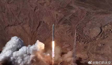 Демонстраційний запуск китайської ракети Pallas 1