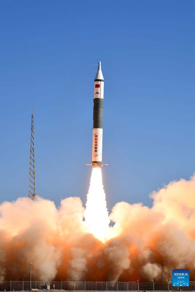 запуск китайской ракеты Kuaizhou-11 17 сентября 2026 года