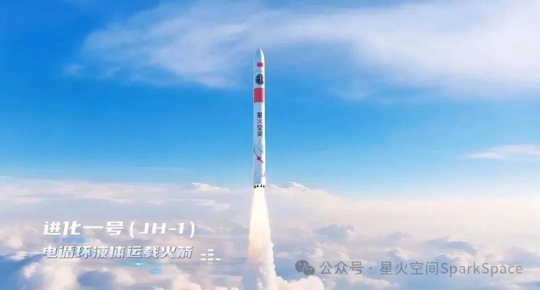 Китай створює найбільшу у світі електричну ракету «Цзіньхуа-1»