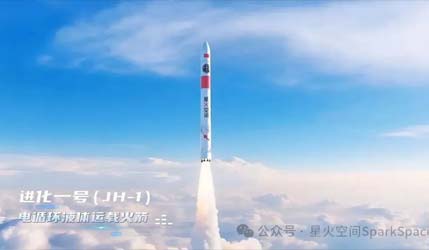 Китай створює найбільшу у світі електричну ракету «Цзіньхуа-1»