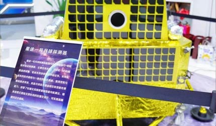 Макет місячного зонда «Сінту-1» (Xingtu-1) на виставці CIFTIS-2026