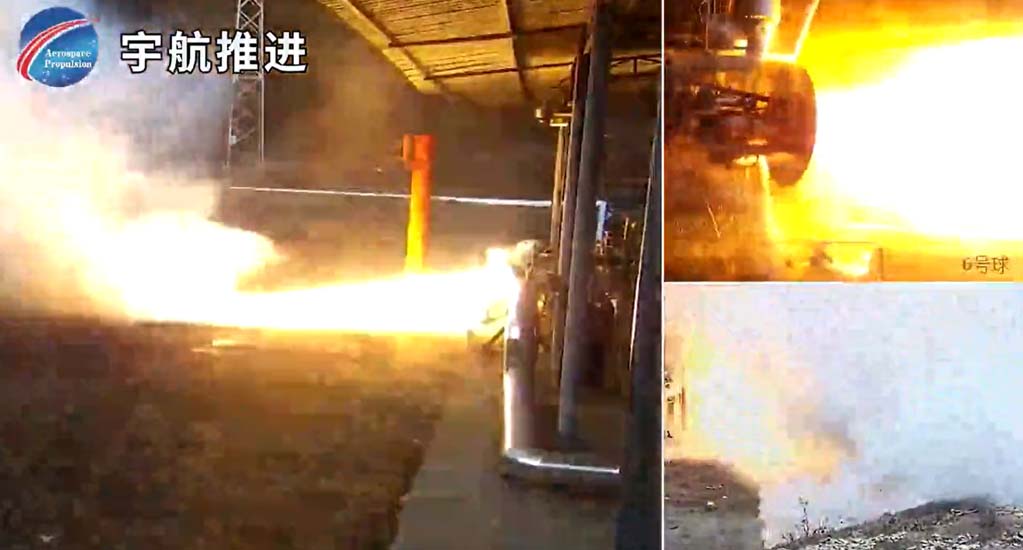 Китайський стартап Aerospace Propulsion виконав перше гаряче випробування свого метанового двигуна Canglong-2