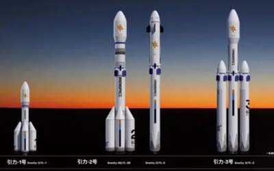 Китайский ракетный стартап Orienspace привлек почти $84 млн