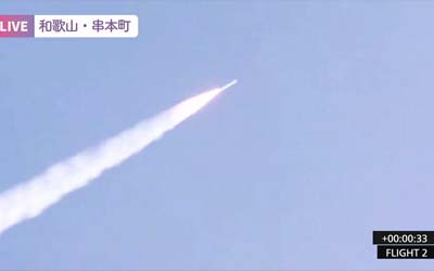 Первая минута второго полета ракеты Kairos