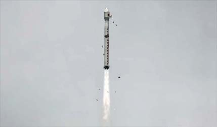 Запуск ракеты Long March 4B