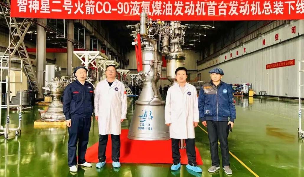 Galactic Energy завершила разработку двигателя CQ‑90 для ракеты Pallas‑2