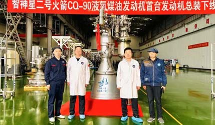 Galactic Energy завершила разработку двигателя CQ‑90 для ракеты Pallas‑2