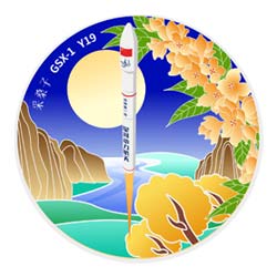 ceres 1 Y19 Mission logo