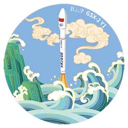 china rocket ceres-2 flight 1 mission logo