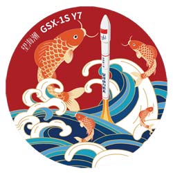 rocket ceres-1s Y7 mission logo
