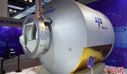 Китай представив нову вантажівку для орбітальної станції: на виставці в Шанхаї дебютувала космічна капсула «Цинчжоу»