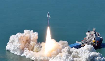 Китайская коммерческая ракета Smart Dragon 3