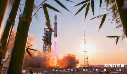 LandSpace планирует вернуть и восстановить многоразовой ракеты к середине 2026 года